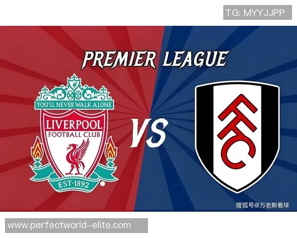 中超联赛惊现冷门利物浦以1比0战胜波尔图引发全场狂欢