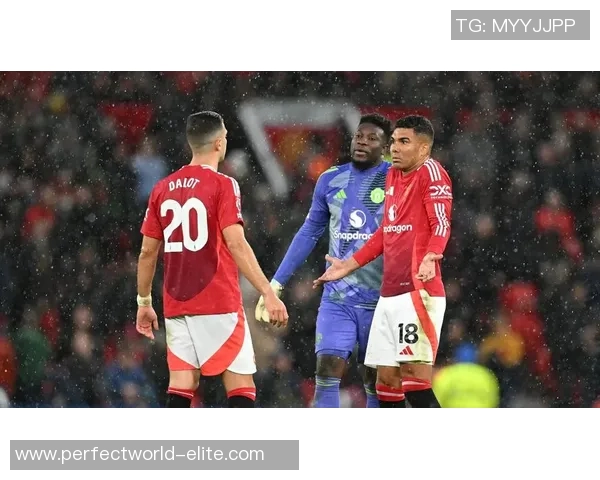 足总杯激战曼联与波尔图平局红牌事件引发全场热议与争议