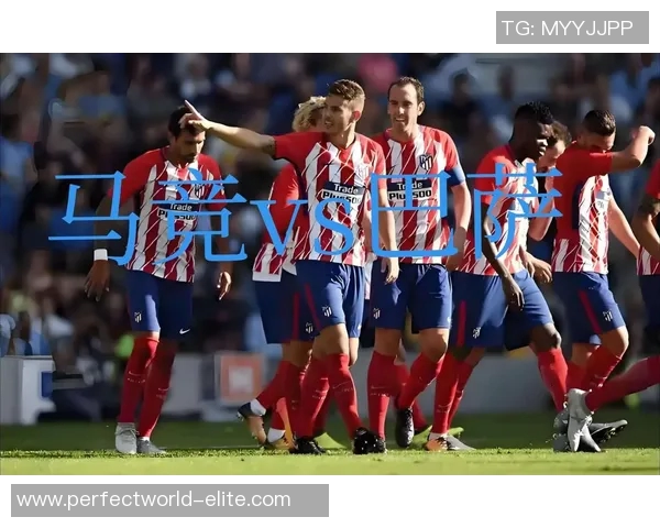 马竞逆转巴萨晋级国王杯点球大战引发争议与热议 马竞逆转巴萨晋级国王杯点球大战引发争议与热议